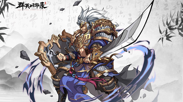 群英风华录商店买什么好1