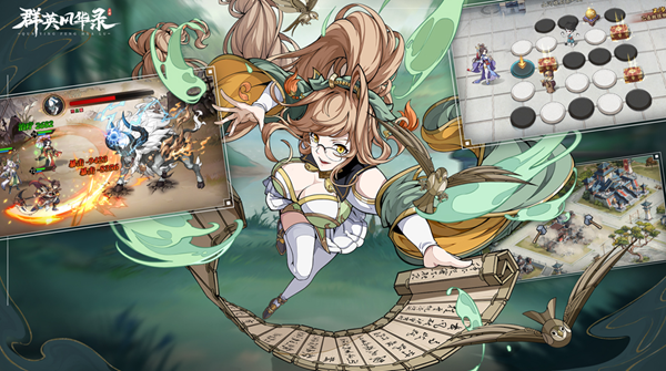 群英风华录哪些角色比较强1