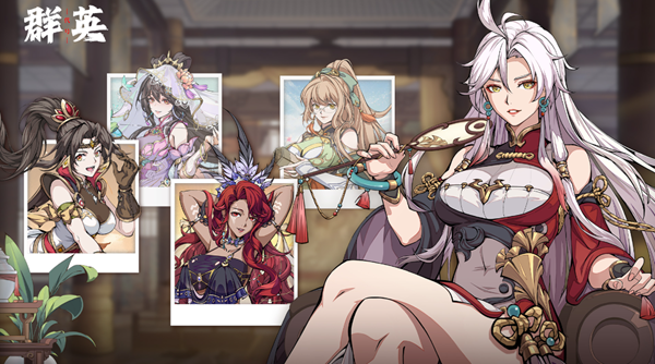 群英风华录新手阵容怎么搭配_群英风华录最强阵容