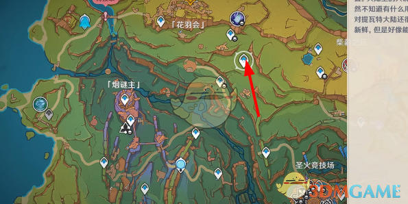 原神5.2版本元素穿甲弹成就攻略2