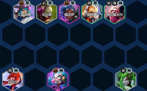 金铲铲之战s13哨法拉克丝阵容怎么搭配1