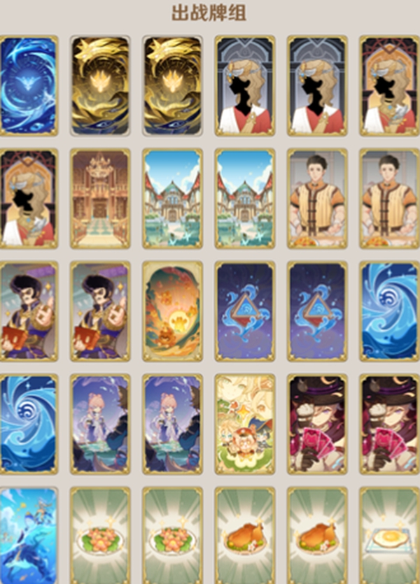 原神5.2水莫王牌组怎么搭配3