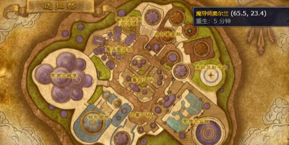 魔兽世界凯旋纹章在哪换1