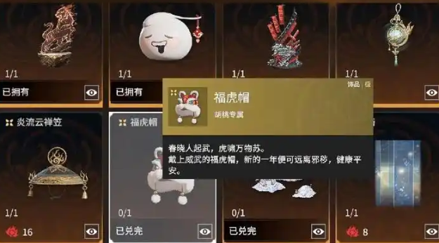 永劫无间手游返魂秘商有什么_永劫无间返魂奖励