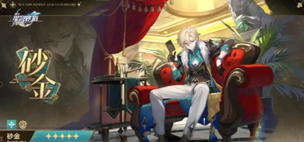 崩坏星穹铁道大黑塔最强阵容怎么搭配2