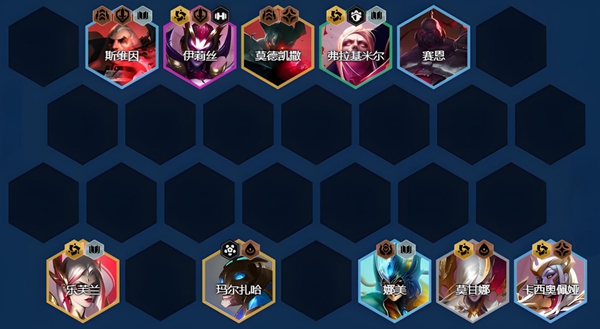 金铲铲之战s13黑玫95阵容怎么搭配1