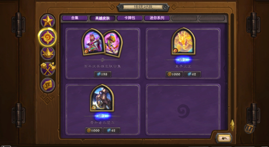 炉石传说面具贼怎么玩2