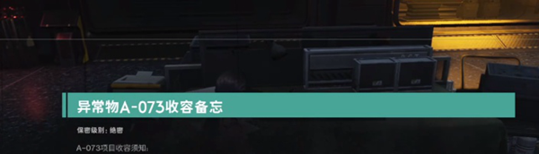 七日世界开局密码是什么2