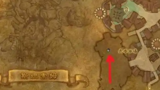 魔兽世界斯坦索姆后门钥匙在哪_魔兽世界斯坦索姆大门钥匙