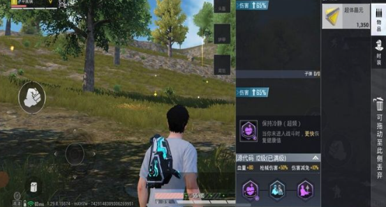 和平精英奇幻大乱斗装备怎么升级2