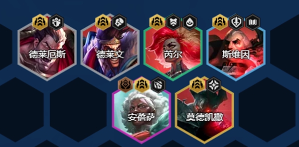 金铲铲之战s13征服者怎么收菜2