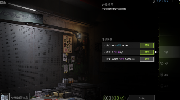 萤火突击避难所升级材料怎么刷_萤火突击(测试服)