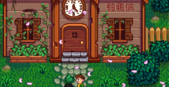 星露谷物语老鼠肆虐任务怎么过1