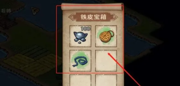 烟雨江湖龙泉镇宝箱怎么获得5