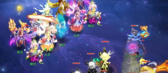 梦幻西游七星地煞怎么过4