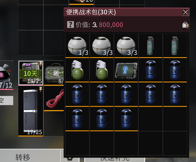 萤火突击双子女怎么打2