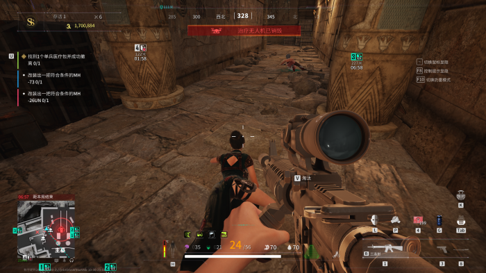 萤火突击双子女怎么打8