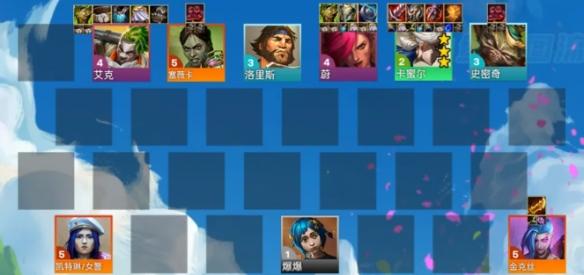 金铲铲之战S135伏击青钢影阵容怎么玩2