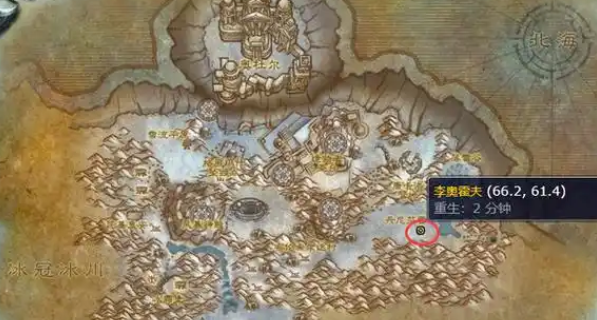 魔兽世界肩膀附魔在哪换1