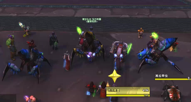 魔兽世界重铸秩序前置任务在哪1