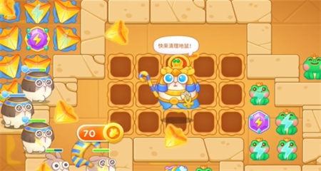 保卫萝卜4法老归来第114关怎么过4