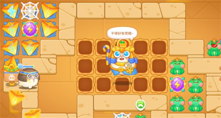 保卫萝卜4法老归来第114关怎么过5