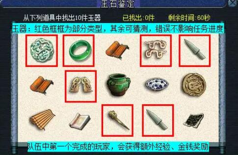 梦幻西游四灵印怎么看戏2