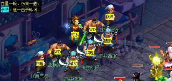 梦幻西游四灵印怎么看戏4