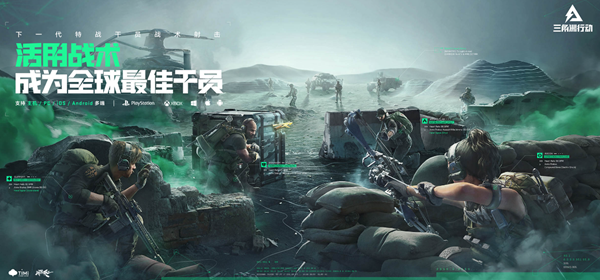 三角洲行动曼德尔砖钥匙怎么获得1