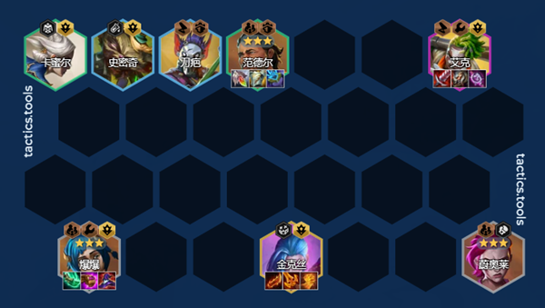 金铲铲之战s13专属爆爆阵容怎么搭配1