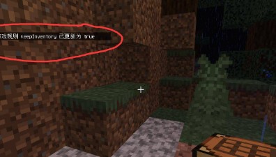 我的世界金箍棒怎么制作4