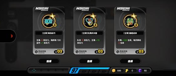 绝区零断层之谜怎么卡万血3