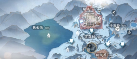 逆水寒手游永恒之火任务怎么完成2