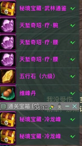 剑网3永安行河西会声望怎么提升2