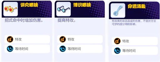 宝可梦大集结爆伤皮卡丘怎么玩6