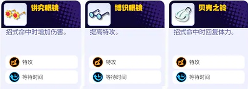 宝可梦大集结妙蛙种子怎么玩6