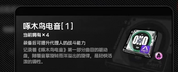 绝区零星见雅驱动怎么搭配2