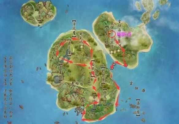 剑网3无界霸王马场声望怎么提升2