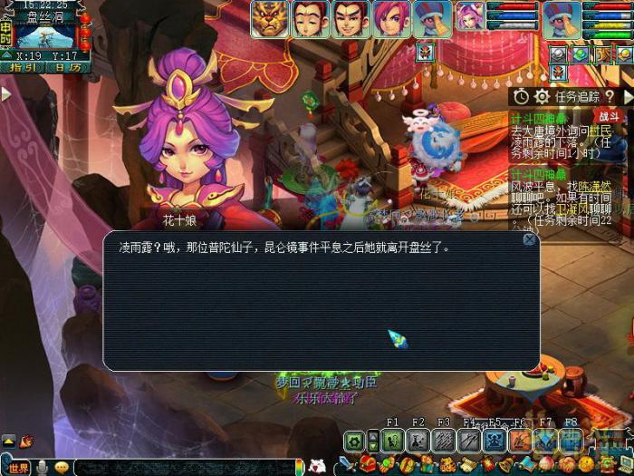 梦幻西游计斗四神鼎村民怎么打_梦幻西游计斗四神鼎村民怎么获得