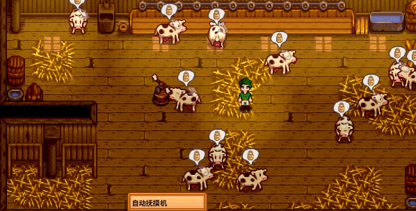 星露谷物语自动抚摸机怎么获得1