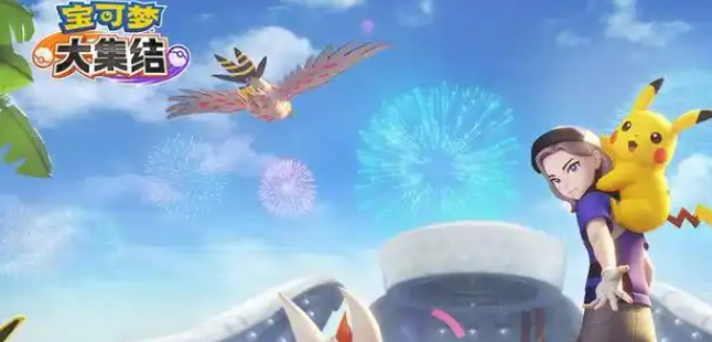 宝可梦大集结发型怎么换1