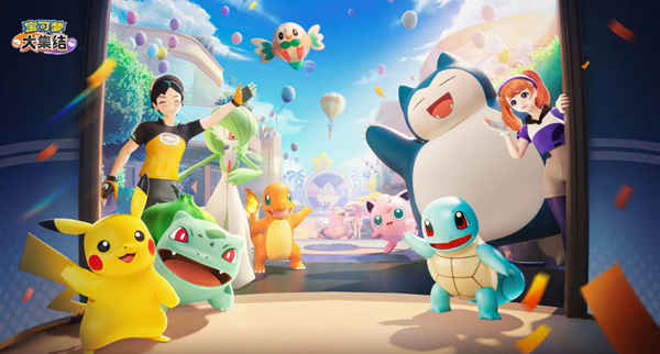 宝可梦大集结新手怎么打野_宝可梦大集结快速对战