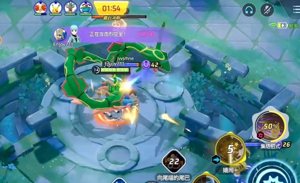 宝可梦大集结新手怎么打野5