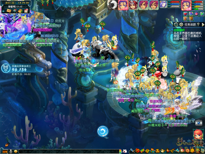 梦幻西游双龙之战大决战怎么玩2