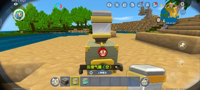 迷你世界氧气罐怎么充气3