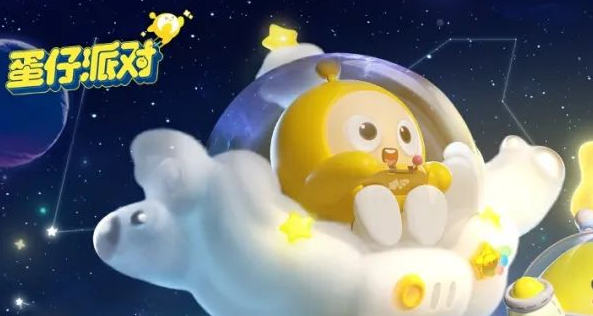 蛋仔派对勇闯矮人堡怎么过_蛋仔派对bgm