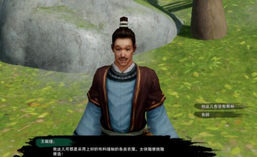 剑网3秘宝图宠物奇遇怎么做9