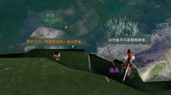 剑网3重洋客宠物奇遇怎么做5