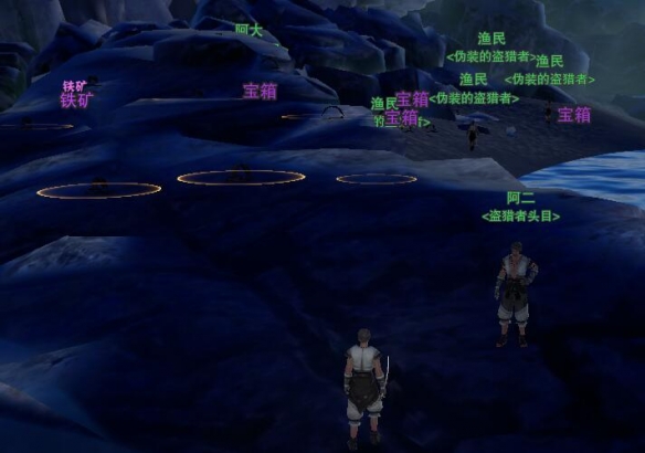 剑网3重洋客宠物奇遇怎么做7