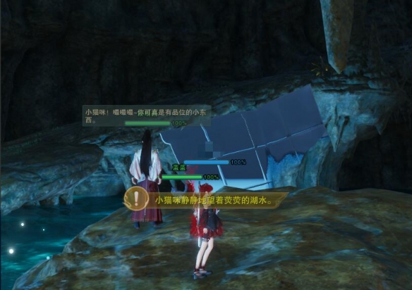 剑网3风花雪宠物奇遇怎么做15